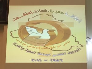 Read more about the article إقامة رتبة درب الصليب مع جماعة المحبة والفرح
